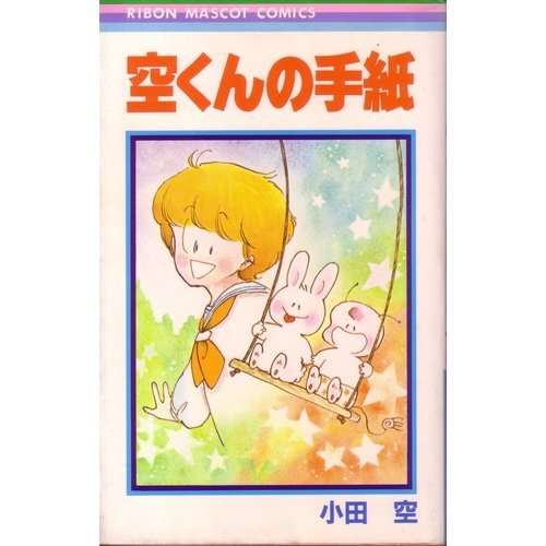 漫画の好きな表紙を貼るトピ