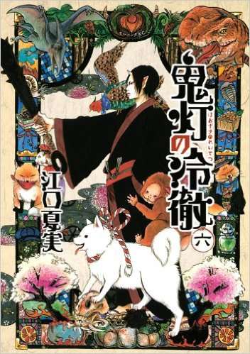 漫画の好きな表紙を貼るトピ