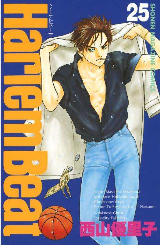 漫画の好きな表紙を貼るトピ