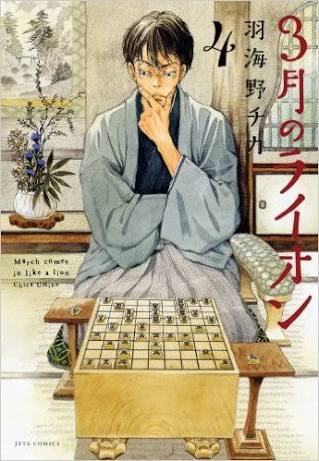 漫画の好きな表紙を貼るトピ