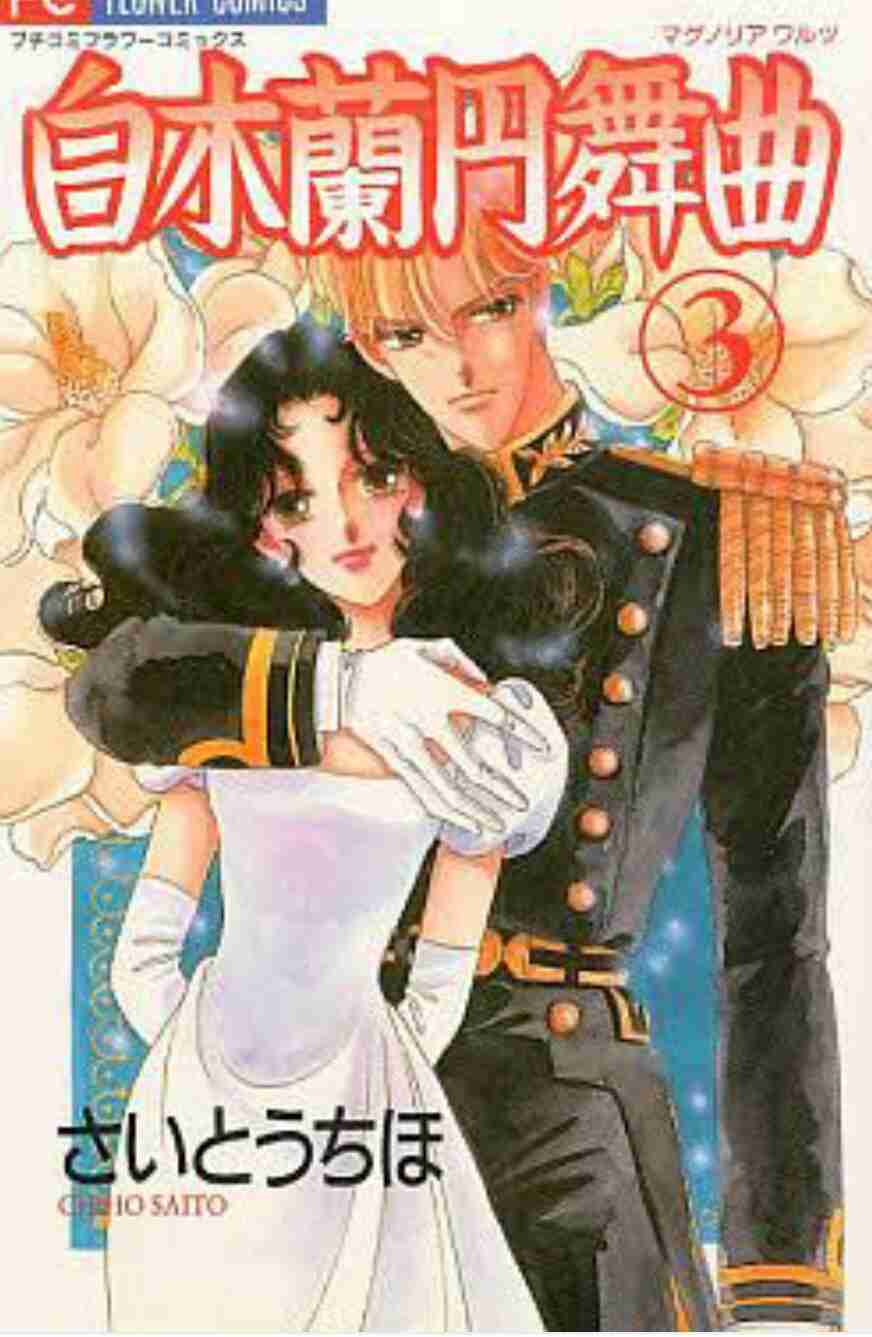 漫画の好きな表紙を貼るトピ