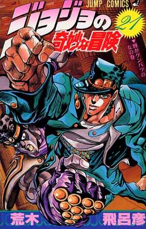 漫画の好きな表紙を貼るトピ
