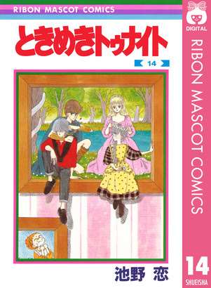 漫画の好きな表紙を貼るトピ