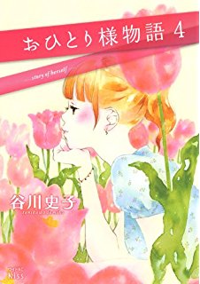 漫画の好きな表紙を貼るトピ