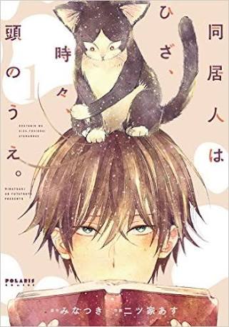漫画の好きな表紙を貼るトピ