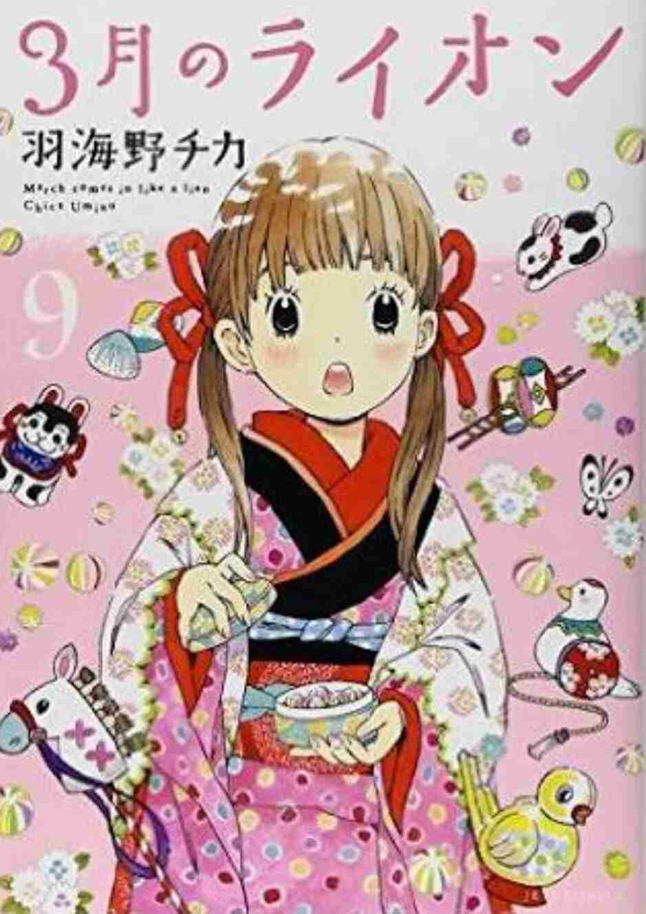 漫画の好きな表紙を貼るトピ