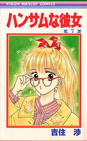 漫画の好きな表紙を貼るトピ