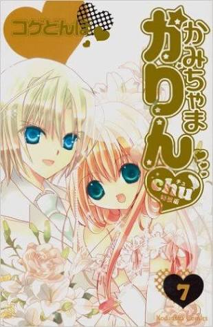漫画の好きな表紙を貼るトピ