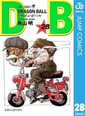 漫画の好きな表紙を貼るトピ