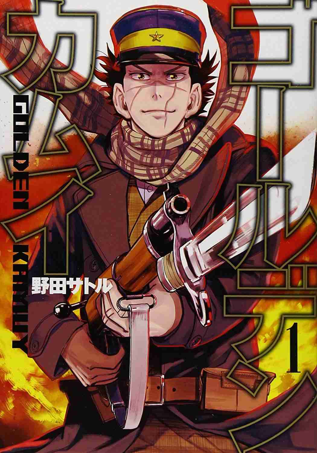 漫画の好きな表紙を貼るトピ