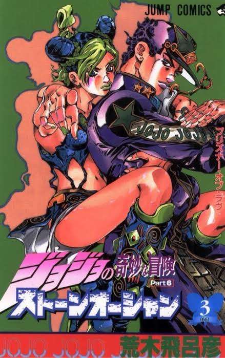 漫画の好きな表紙を貼るトピ