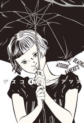漫画の好きな表紙を貼るトピ