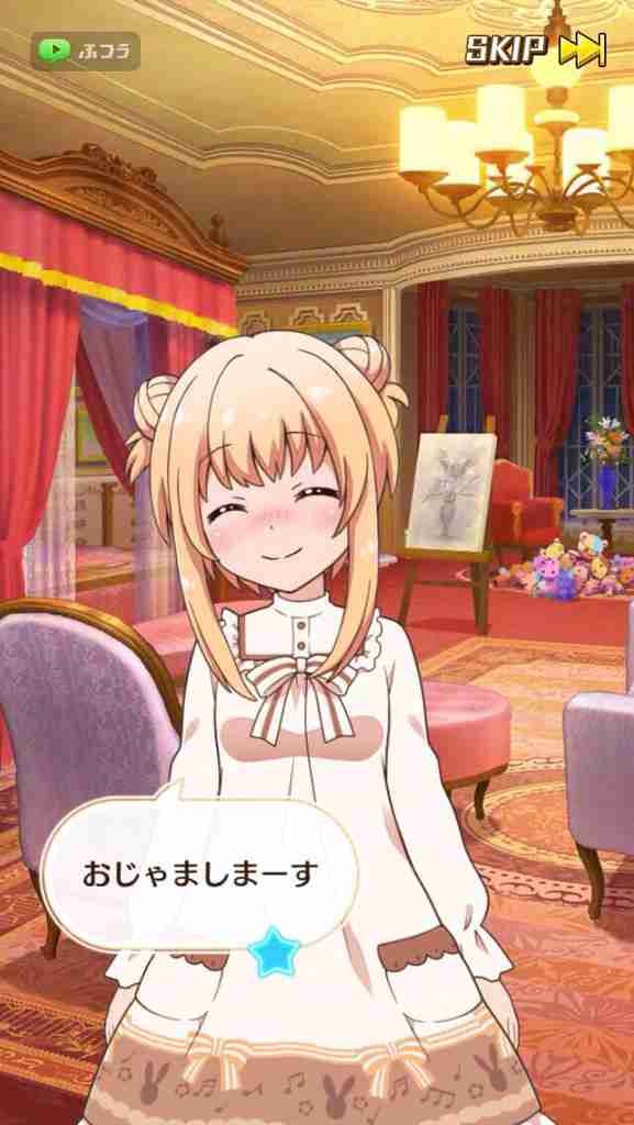 色んなテロップ画像を貼るトピ