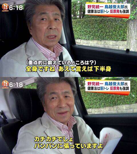 色んなテロップ画像を貼るトピ
