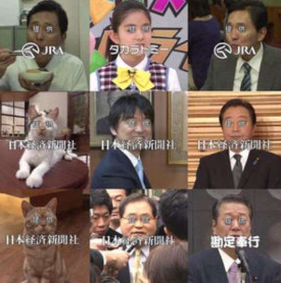 色んなテロップ画像を貼るトピ