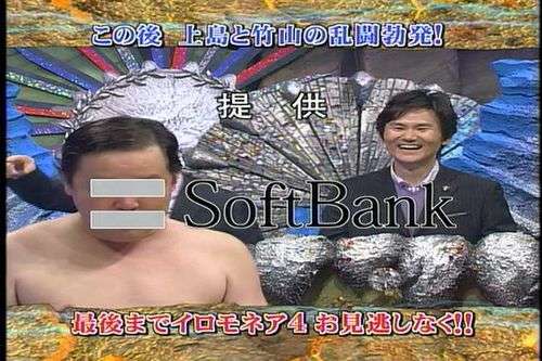 色んなテロップ画像を貼るトピ