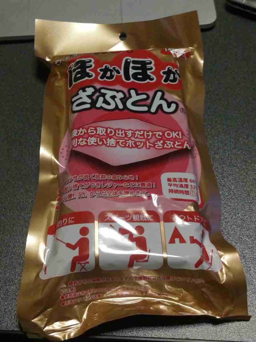 今年1番買ってよかったもの