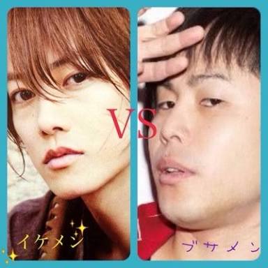 許される人の特徴とは