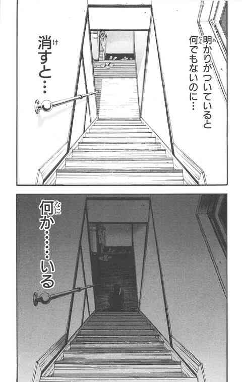 寒いけど、ホラーを語りたい！