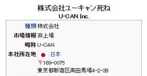 寒いけど、ホラーを語りたい！