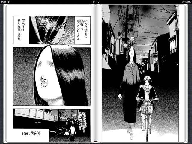 寒いけど、ホラーを語りたい！