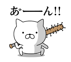 彼氏、旦那さんに愛されてないな〜と実感した時