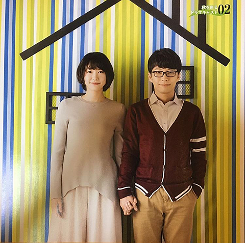 星野源「平匡でいられて誇り」逃げ恥終了後思い吐露