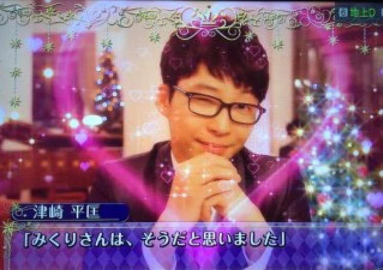 星野源「平匡でいられて誇り」逃げ恥終了後思い吐露