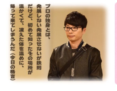 星野源「平匡でいられて誇り」逃げ恥終了後思い吐露