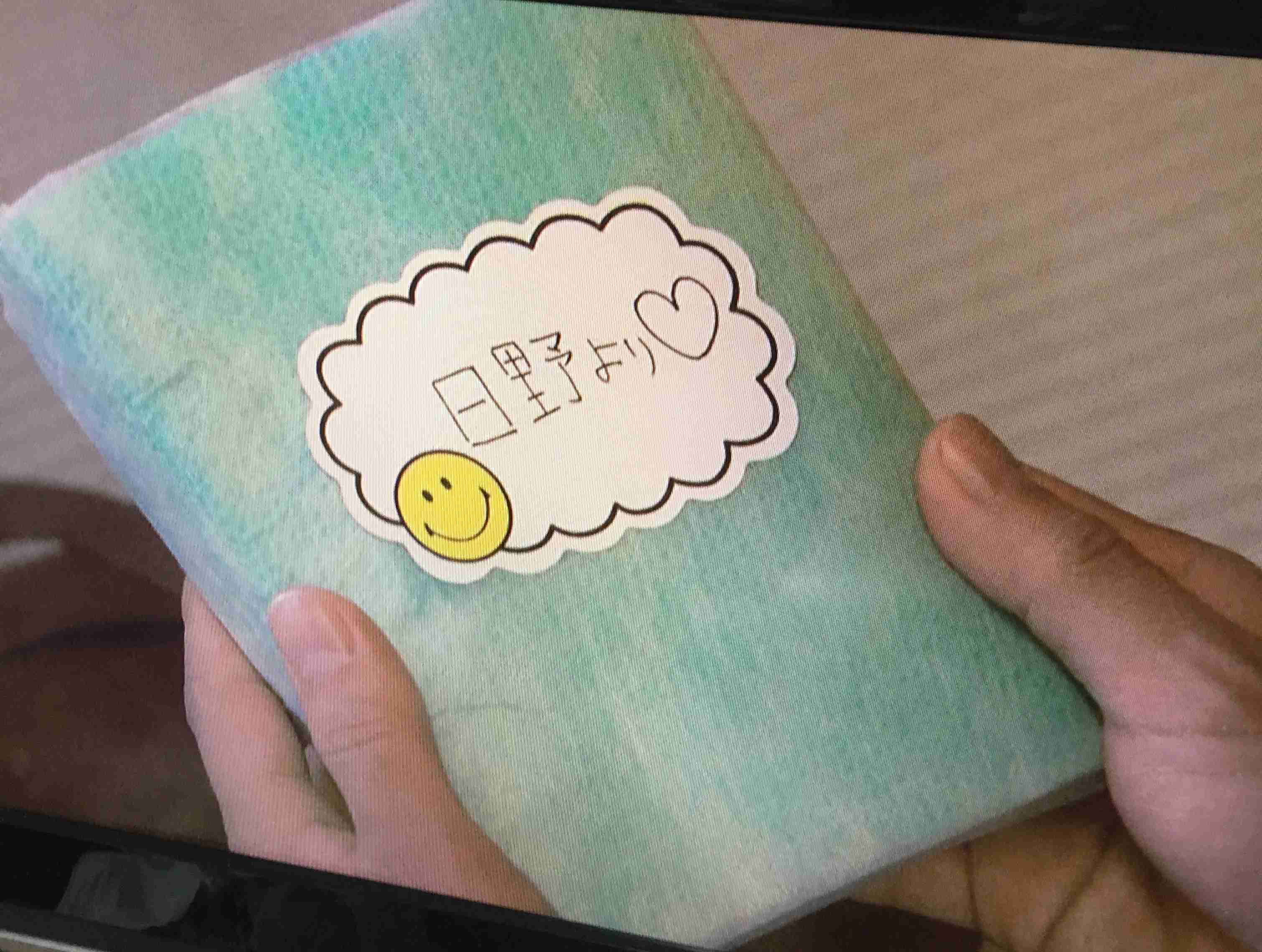 星野源「平匡でいられて誇り」逃げ恥終了後思い吐露