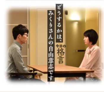 星野源「平匡でいられて誇り」逃げ恥終了後思い吐露