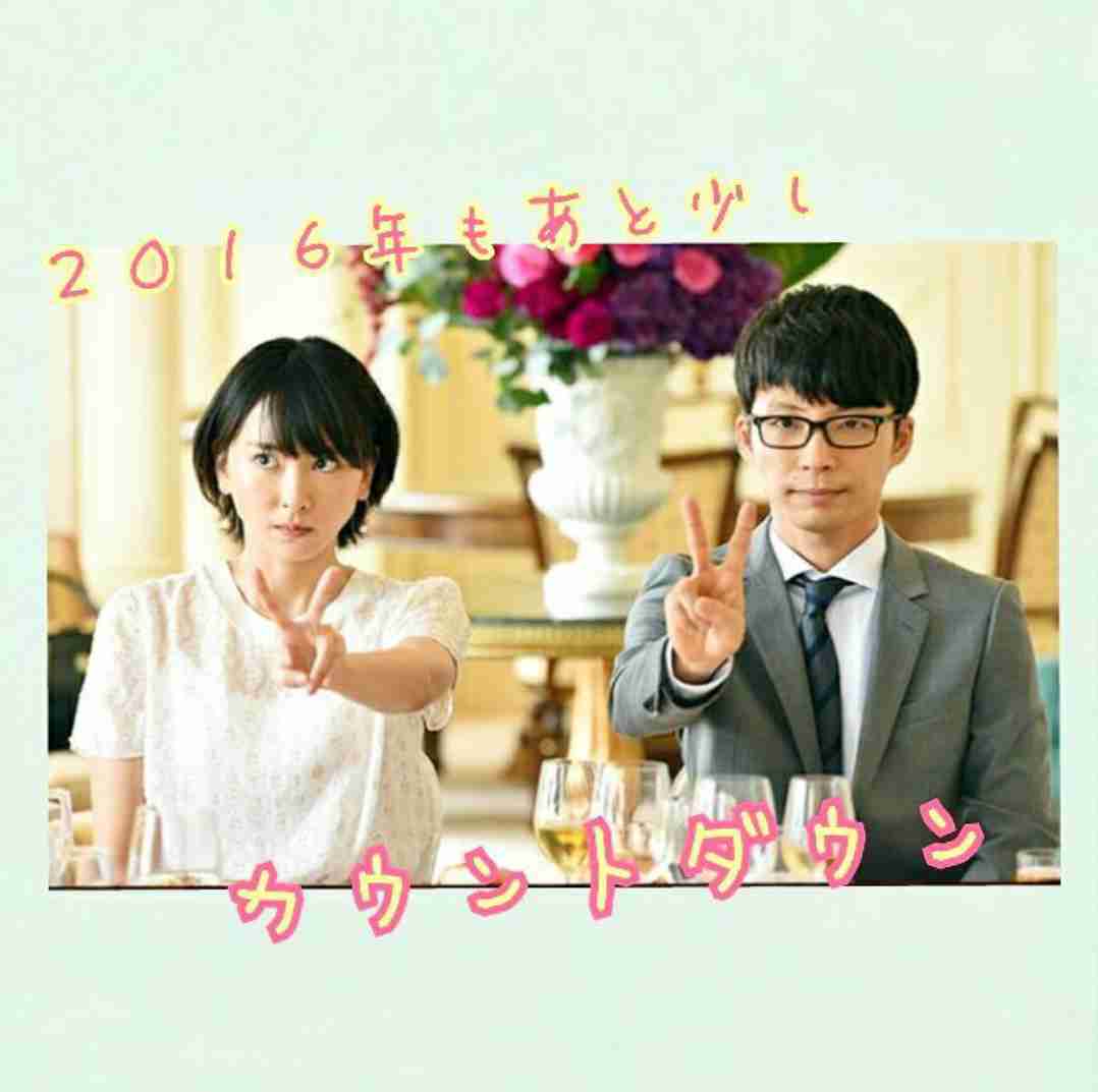 星野源「平匡でいられて誇り」逃げ恥終了後思い吐露