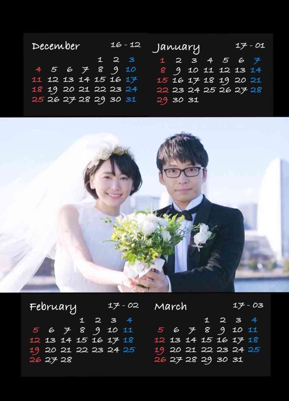 星野源「平匡でいられて誇り」逃げ恥終了後思い吐露
