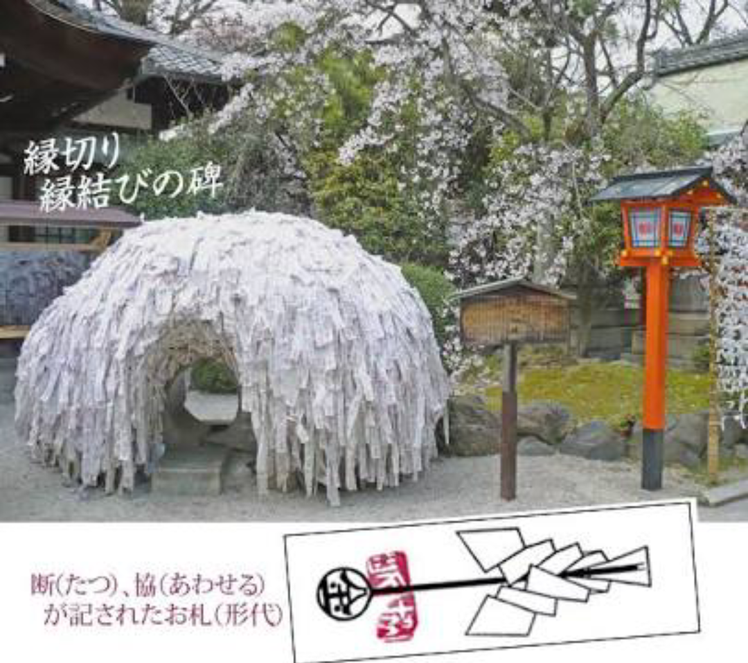 ガルちゃん縁切寺