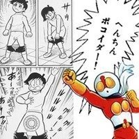 チャック下げ下半身露出「ブルンブルン」と歌うように去る男を複数の子供たちが目撃 世田谷