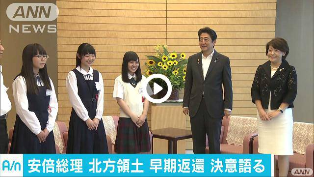 もしも、安倍総理と意見交換が出来たなら