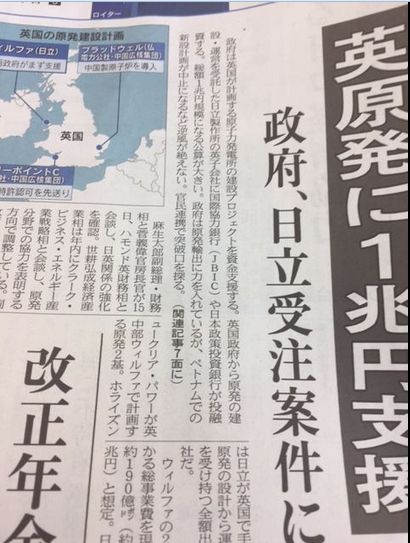 もしも、安倍総理と意見交換が出来たなら