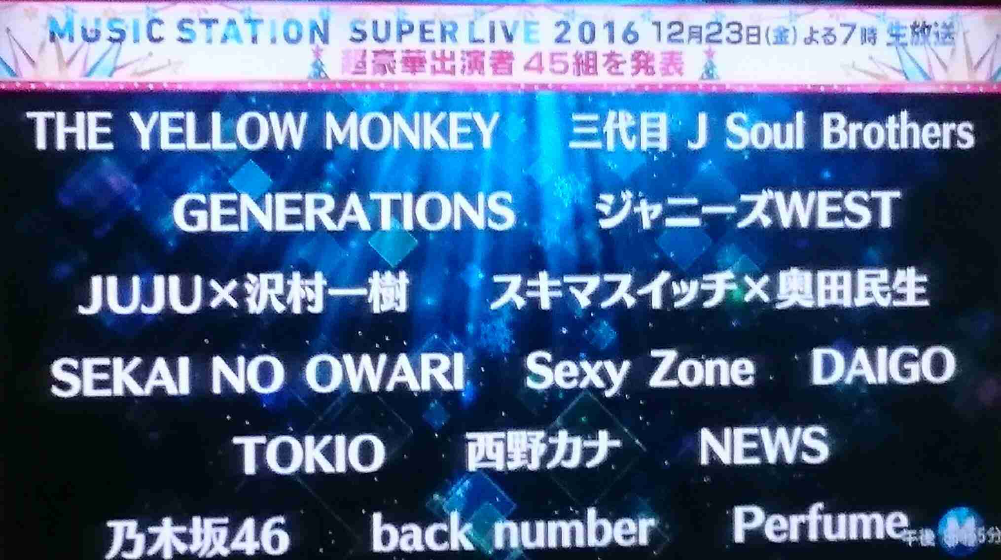三代目JSB小林直己、サプライズバースデーに照れ笑い「全然気づかなかった」