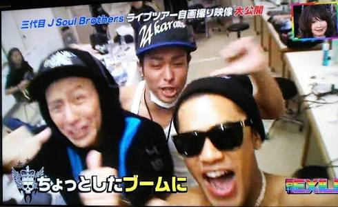 三代目JSB小林直己、サプライズバースデーに照れ笑い「全然気づかなかった」
