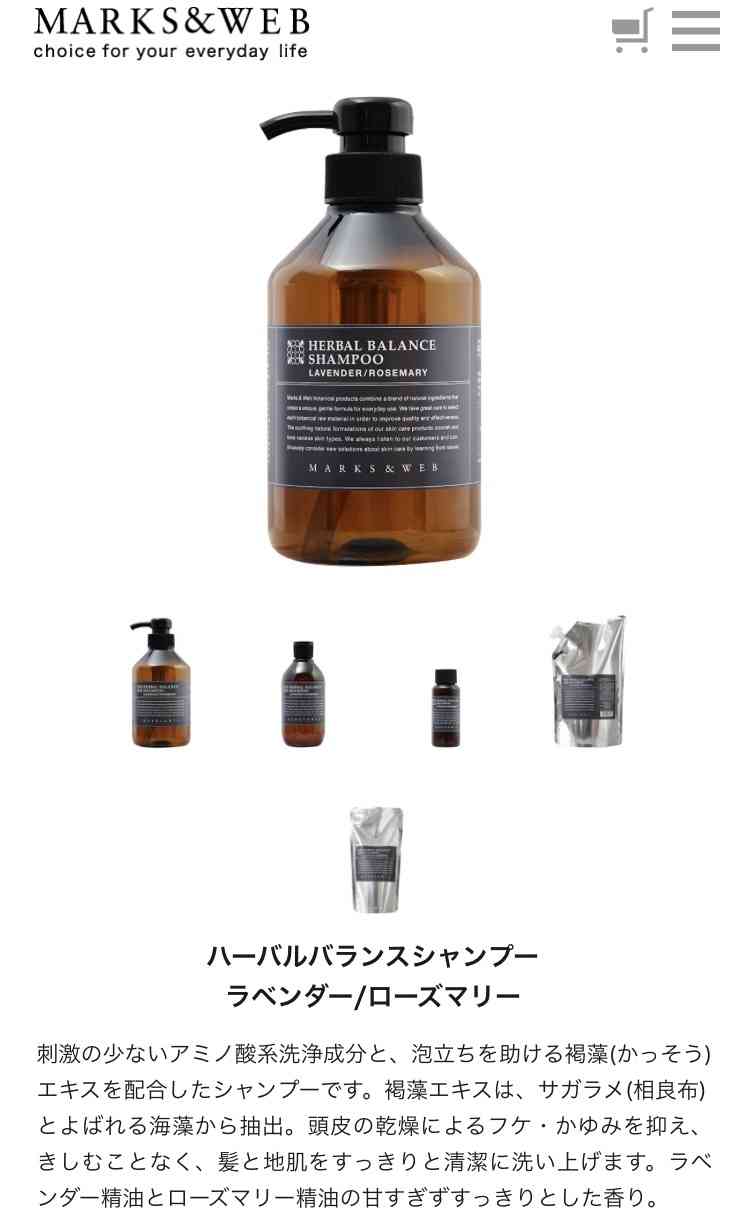 アミノ酸シャンプー使っている方