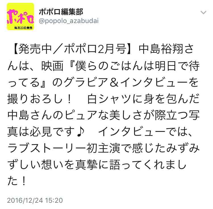 アイスは何味が好きですか？