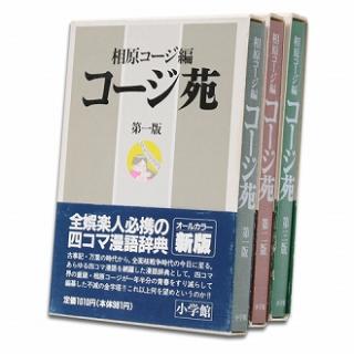現実を突きつけられるトピ