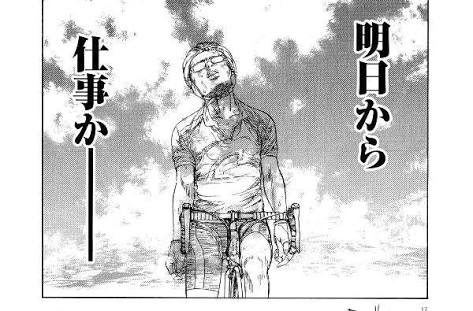 現実を突きつけられるトピ