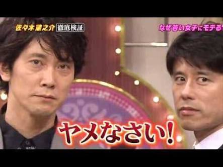 好きな異性のタイプの変化