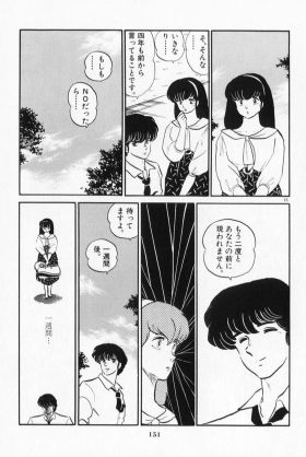 みんなに共感してもらえないけど好きなキャラクター