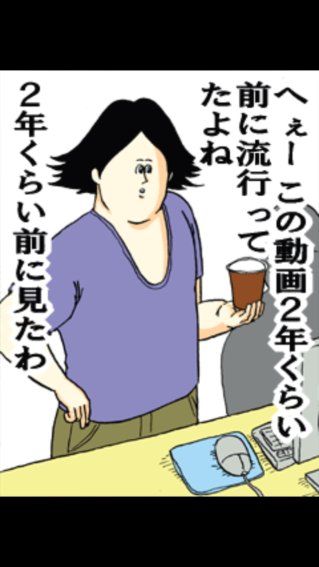 SNSで話題沸騰♪「カップのふちにかけるクッキー」が“おもてなし”にぴったり♡