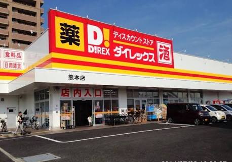 スーパーから「特売日」がなくなる!? 「毎日低価格」で新機軸