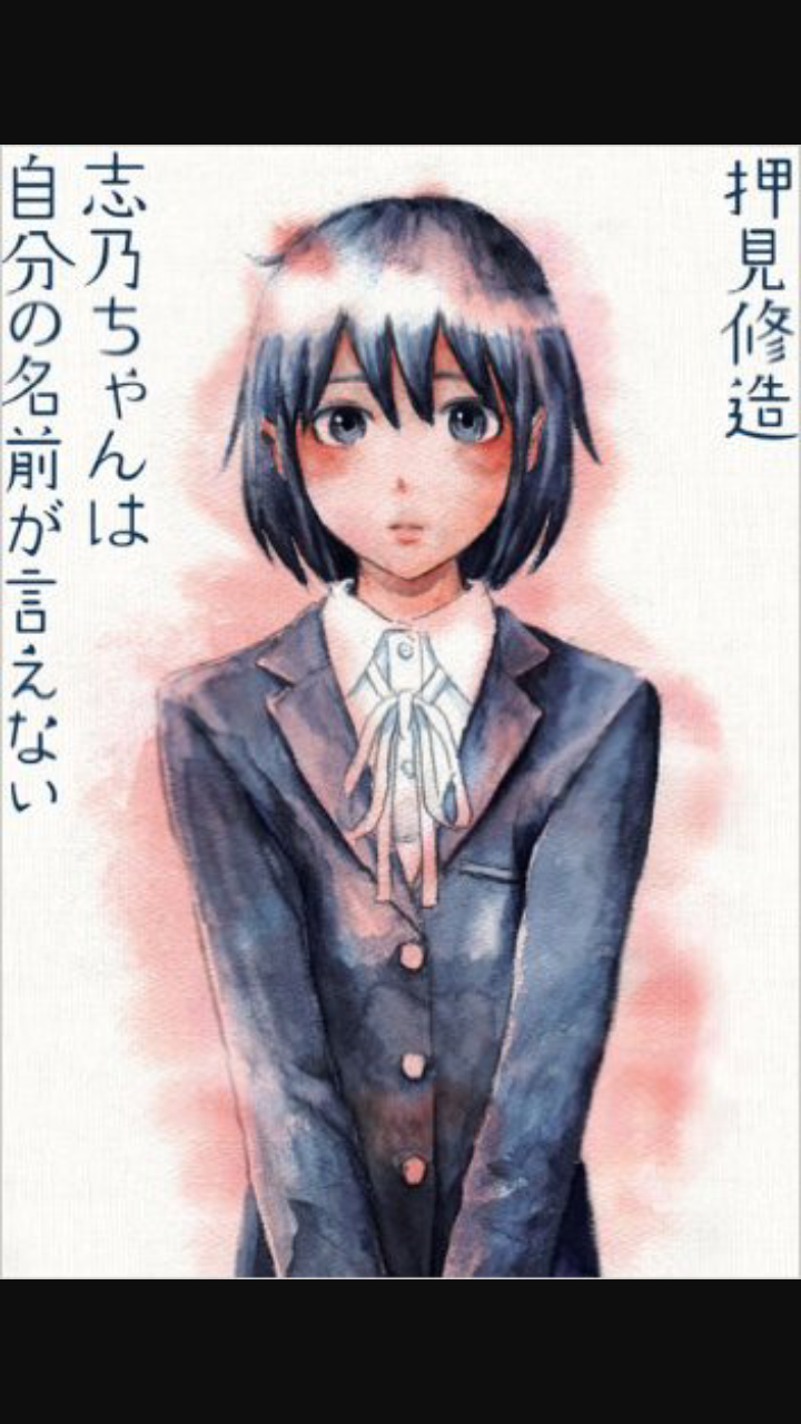 吃音は治ることはないですか?