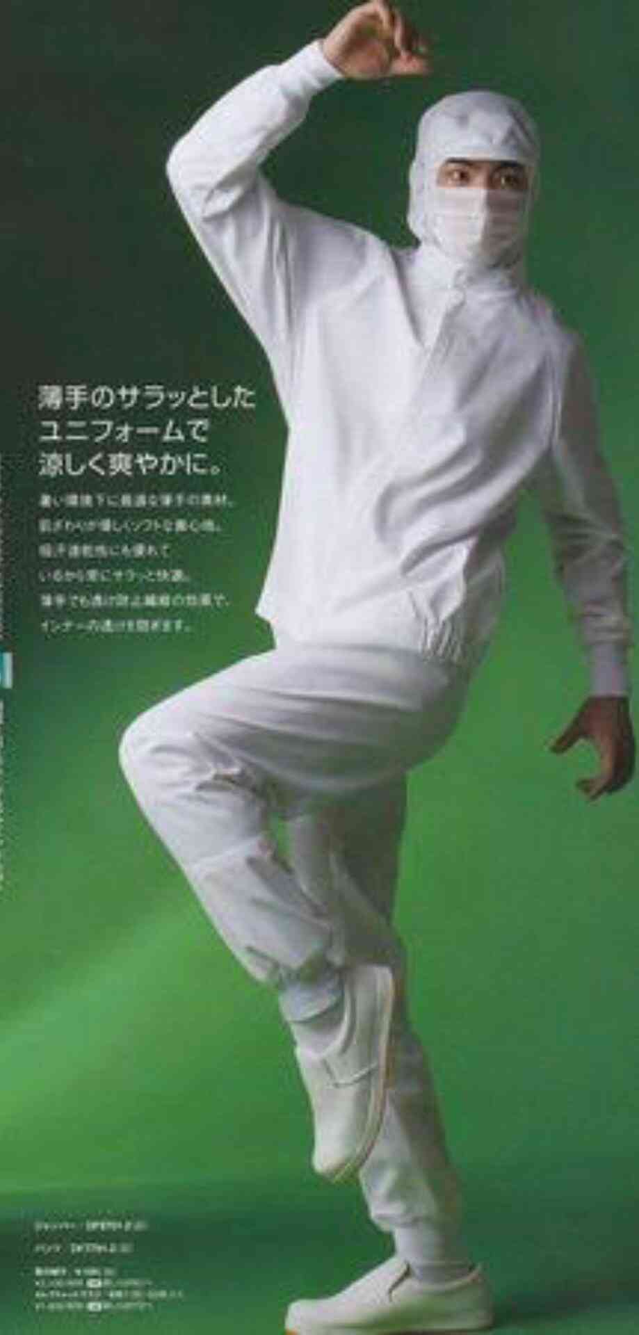白衣姿の画像下さいm(_ _)m