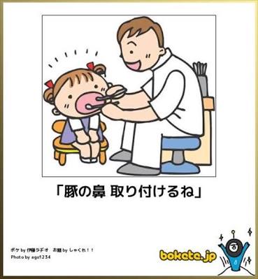 白衣姿の画像下さいm(_ _)m